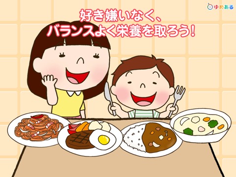 親子で料理！キッチントントン (クッキングおままごと)のおすすめ画像4