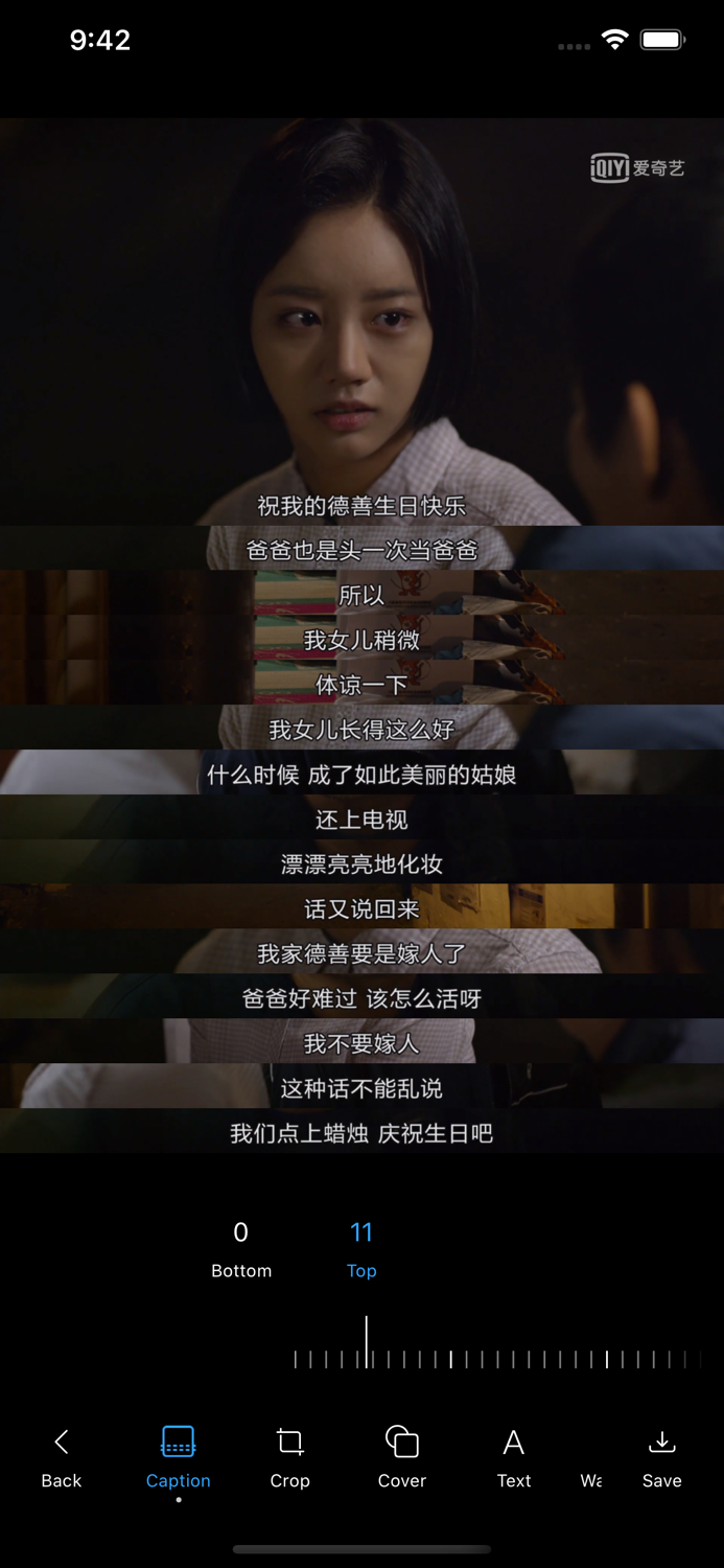 PPics - Scrolling Screenshot