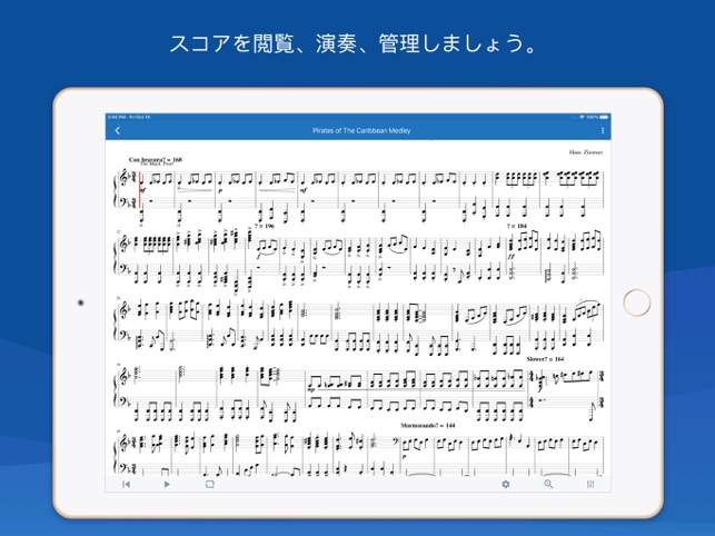 MuseScore：シートミュージック Screenshot