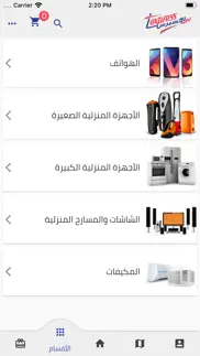 تي اكسبريس - texpress problems & solutions and troubleshooting guide - 4