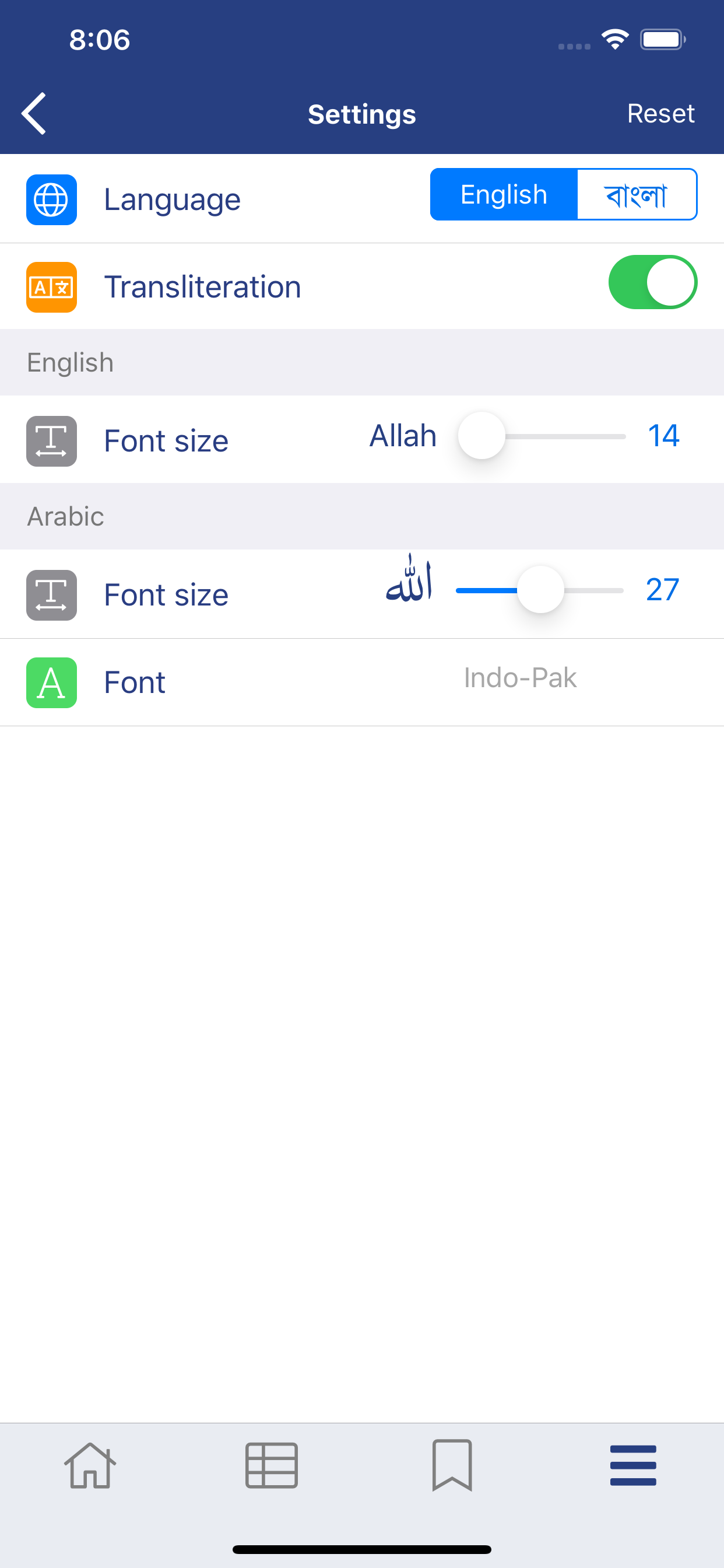 DuaCollection - Hisnul Muslim screenshot 9