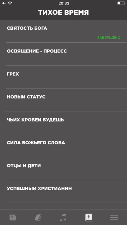 Проводник screenshot-5