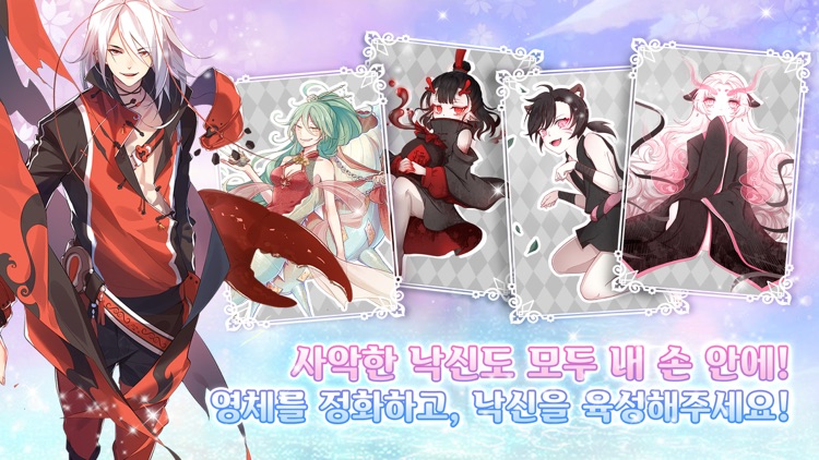 테이스티 사가