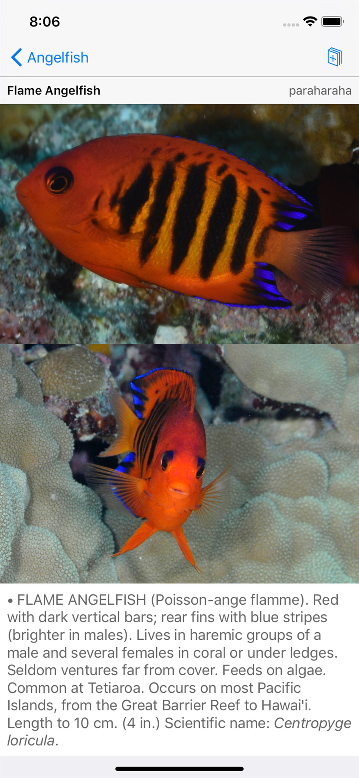 Tetiaroa Fish Guide screenshot 2
