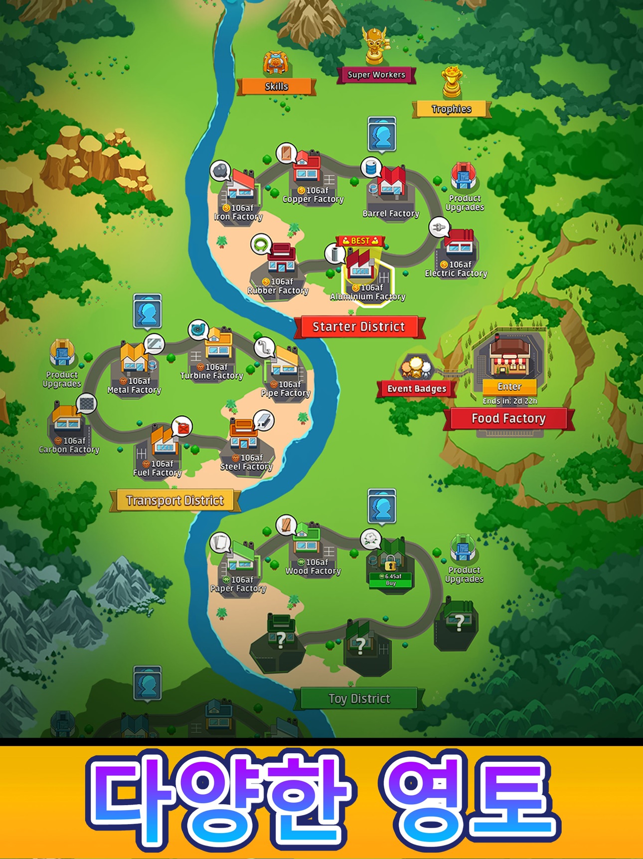 Screenshot 11 of Idle Factory Tycoon: Business!