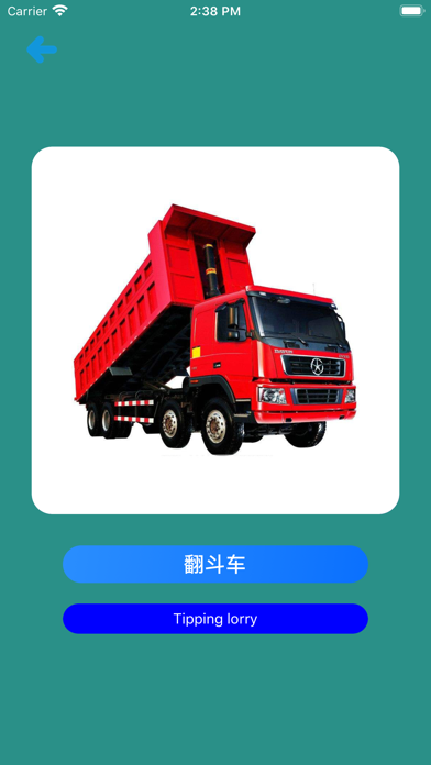 Learn Chinese Simple APP Screenshot