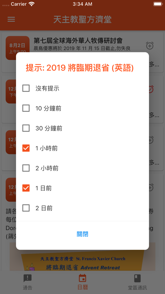 #8. SFX Parish (iOS) Podle: Waka Technology Association
