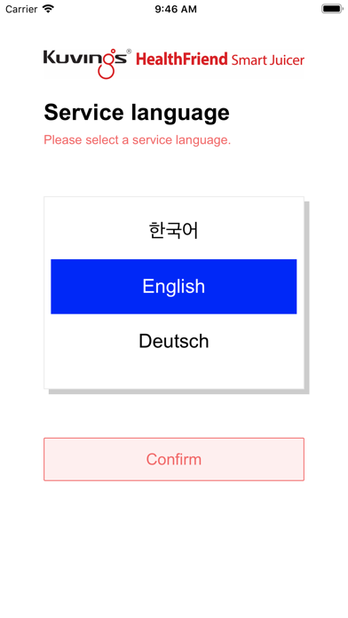 Screenshot #2 pour Kuvings HealthFriend Global