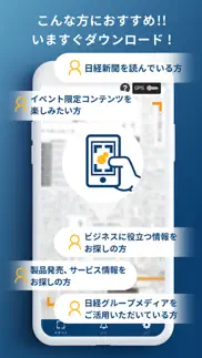 日経ar iphone resimleri 2