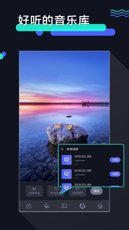 视频编辑软件-剪印小视频制作
