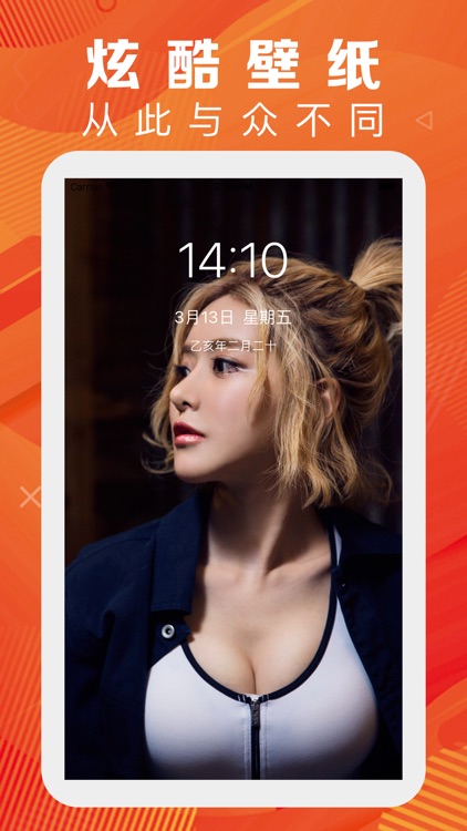 主题动态壁纸 screenshot-3