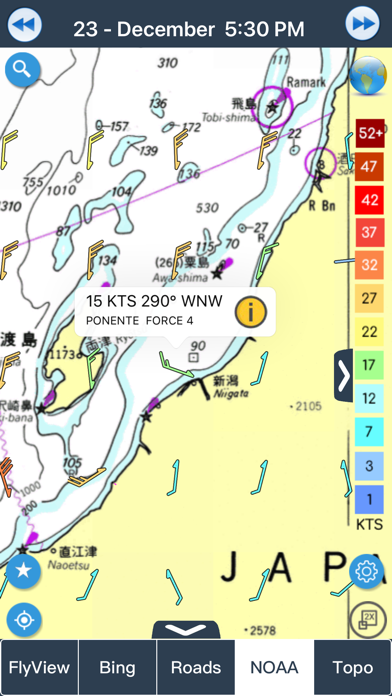 風予報 wind forecast screenshot1