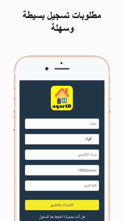 Aqar4d للعقارات