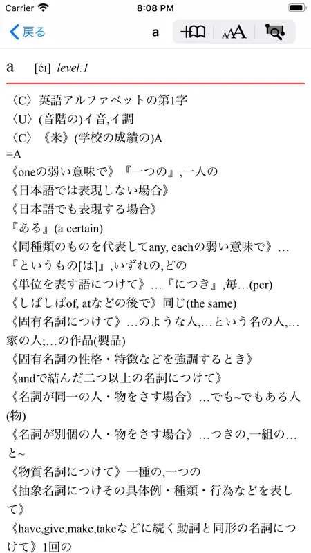 pdico screenshot 3 of 6