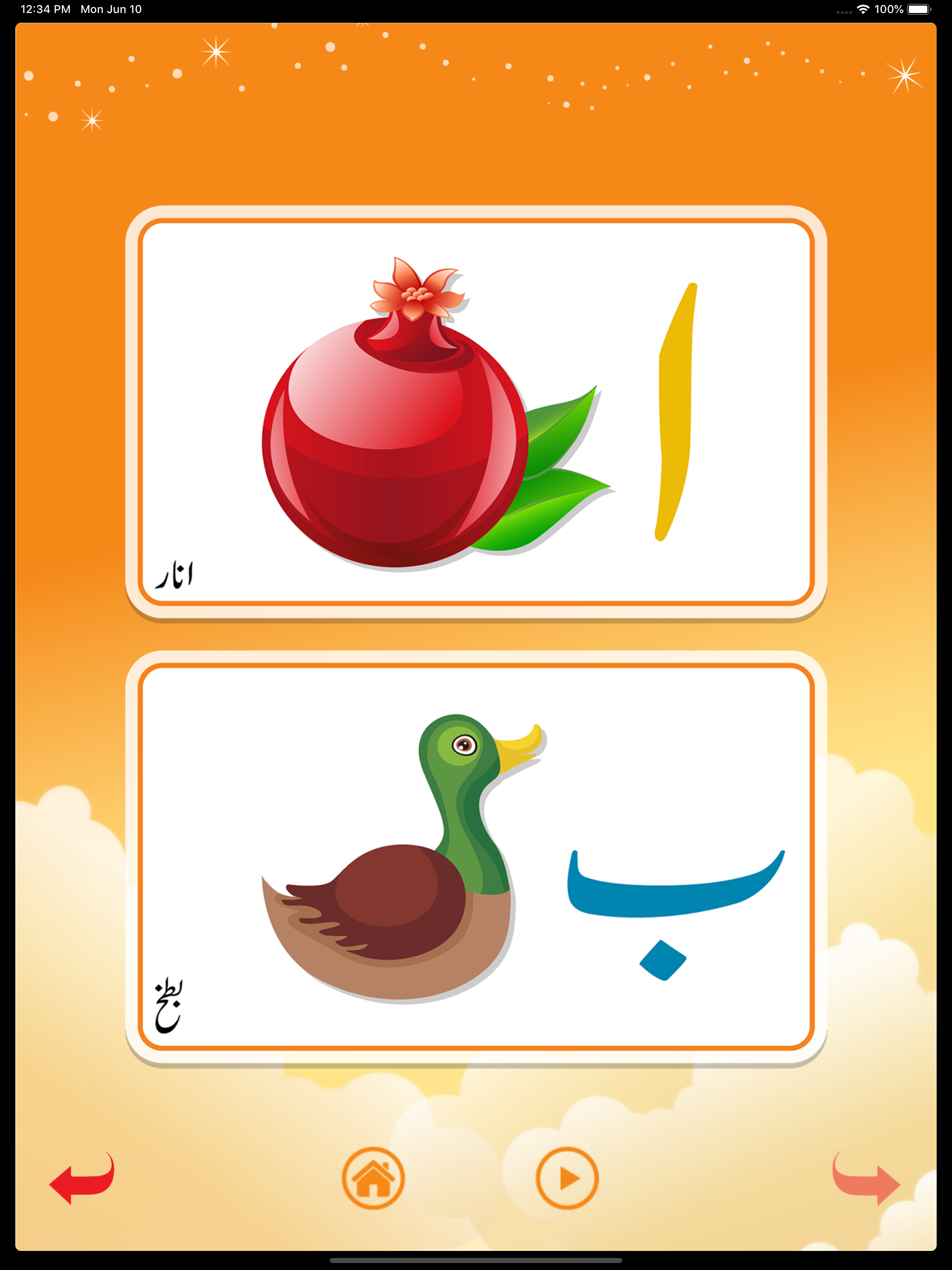 Kids Urdu Qaida