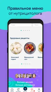 fitcha айфон картинки 4