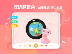 新东方小书童HD screenshot #3 for iPad