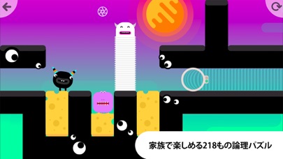 Thinkrolls Spaceのおすすめ画像1