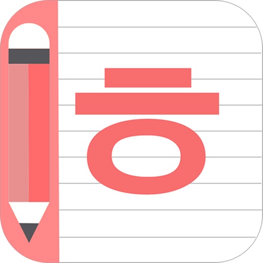 Korean Alphabet Writing icon