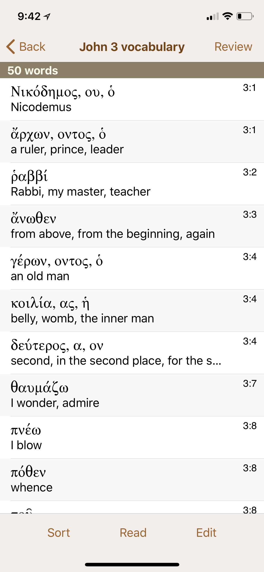 GreekKit screenshot 7