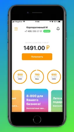 Matrix Open screenshot 1
