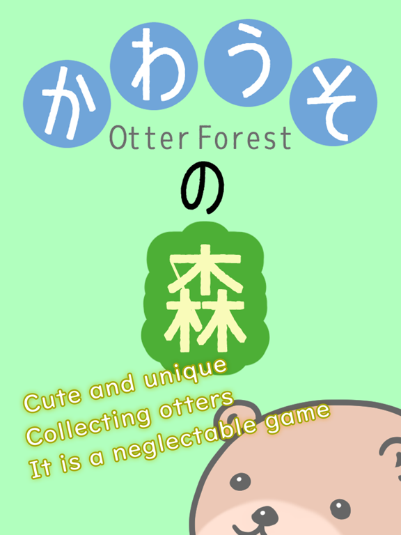 Screenshot #4 pour Otter Forest　～Idle Game～