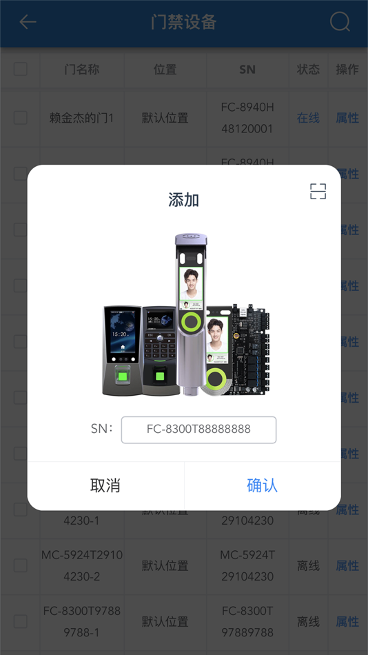 #4. CARD ACCESS (iOS) 由: 润泽 吴