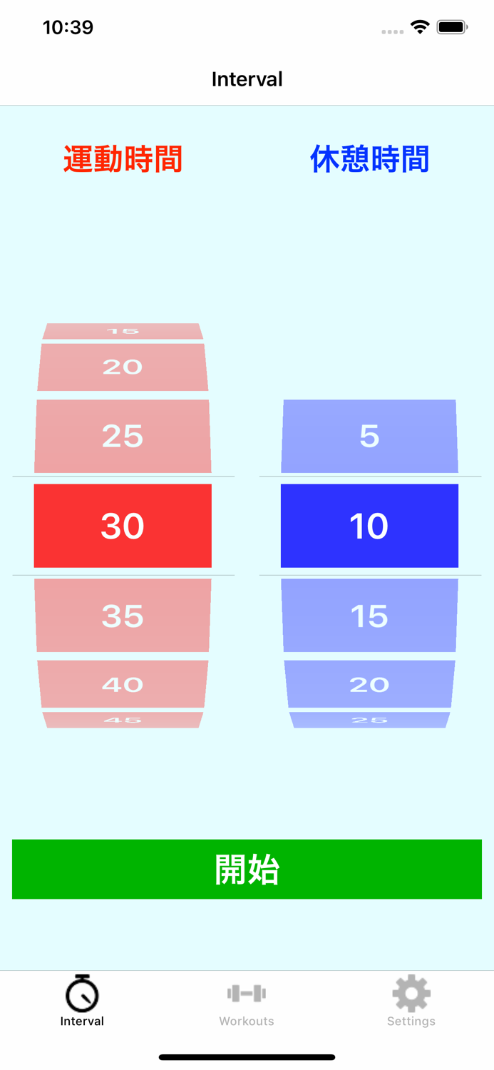 インターバルタイマーfotトレーニング