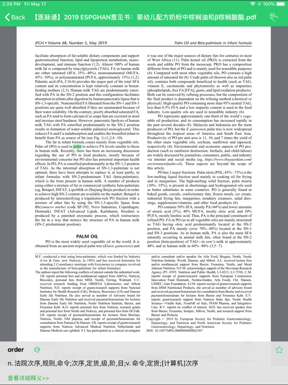 MedDic Standard iPad screenshot 5 - Medical app