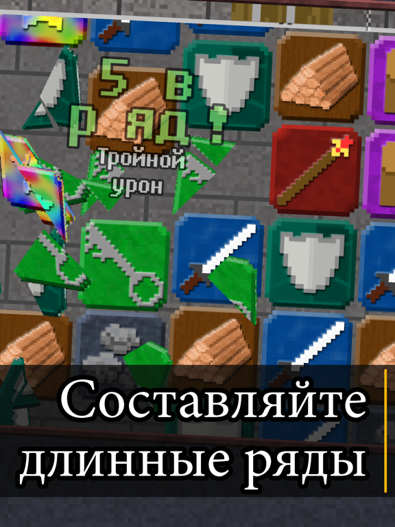 10000000 для iPad