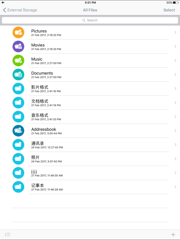 Screenshot #6 pour iData
