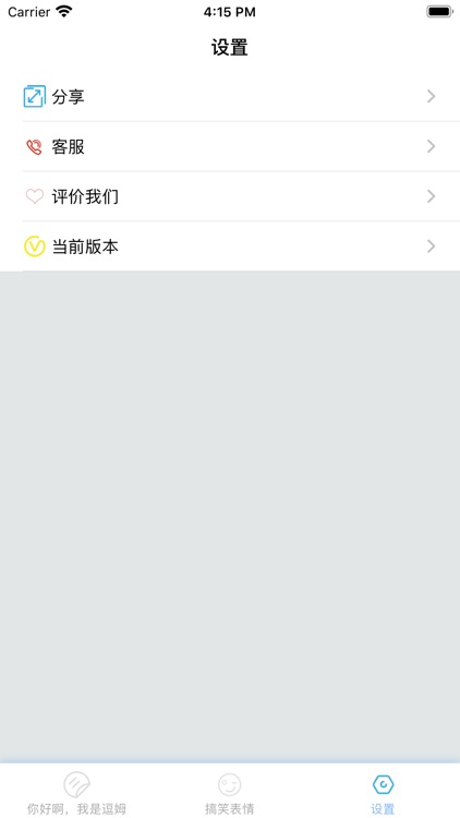 泡菜&逗姆