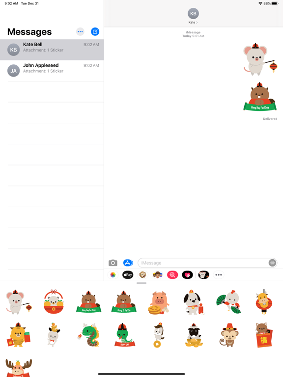 Screenshot #6 pour Chinese New Year 中国新年