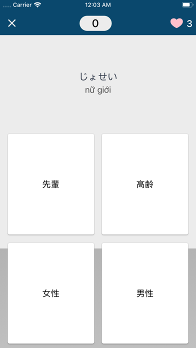 Học tiếng Nhật Mimikara Screenshot