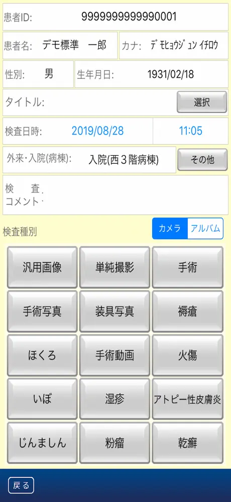 AcePhoto