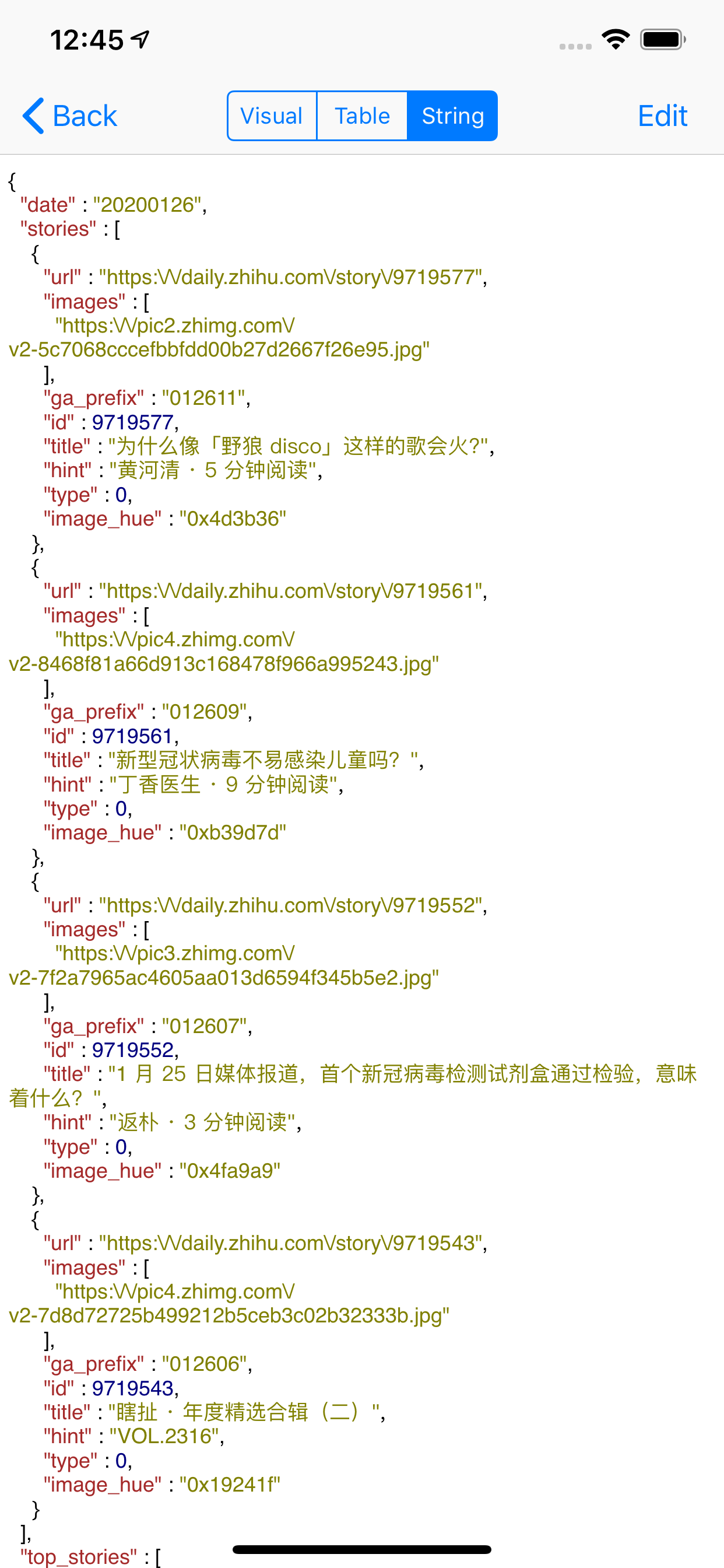 API Debugger screenshot 4