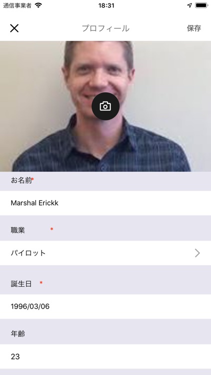 Compass-JPN screenshot-5