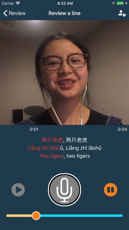 SLIONS Karaoke screenshot-7