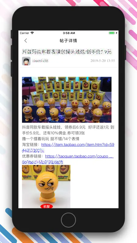 ZkBa - 提供海量活动线报、优惠资讯 screenshot 5 of 5