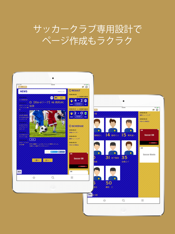 Screenshot #5 pour BALLERS