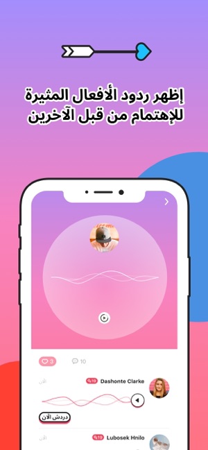YiAmar(圖5)-速報App