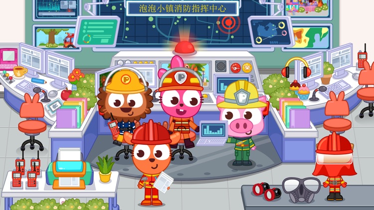 Papo Town Fire Department screenshot-4