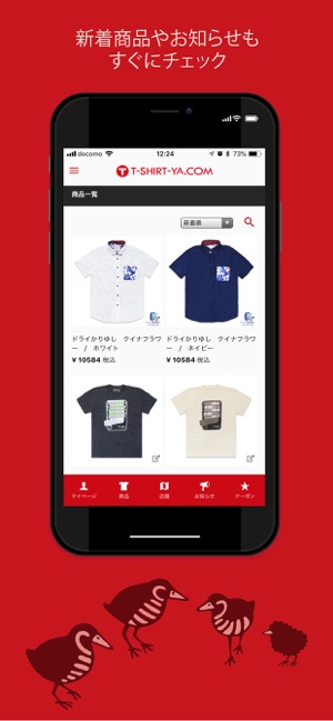 T-SHIRT-YA.COM - Tシャツ屋ドットコム(圖3)-速報App