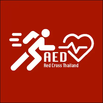 AED กระตุกหัวใจ Читы