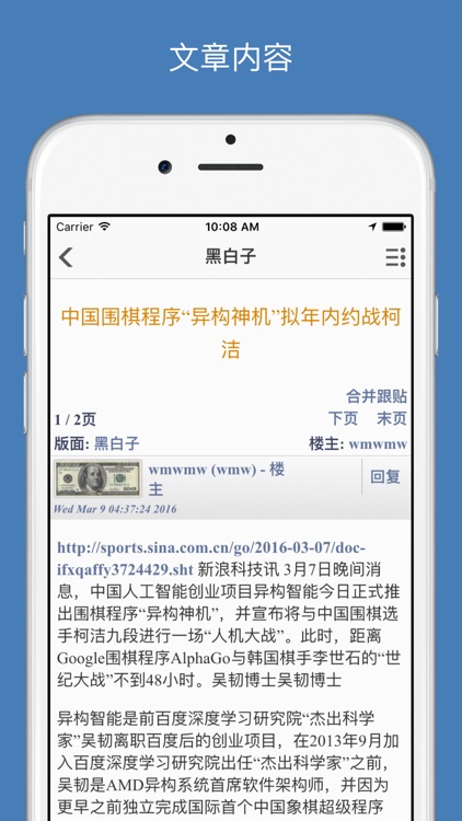 未名空间