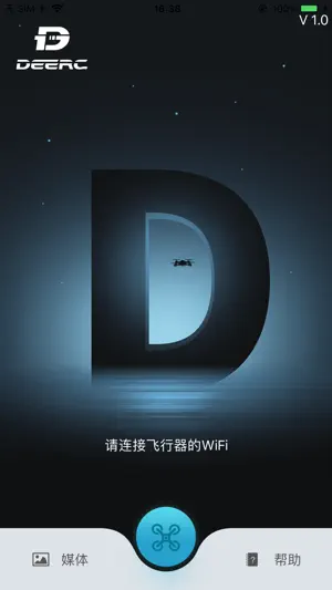 DE FPV screenshot 1