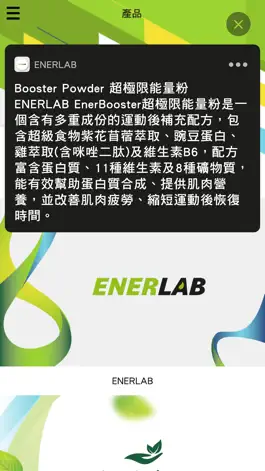 Game screenshot ENERLAB.LIFE mod apk