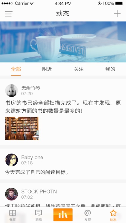 秀书房-点燃阅读智慧之光