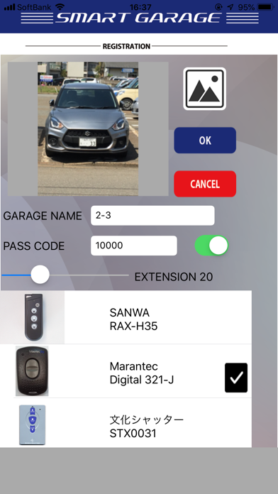 SmartGarage Screenshot
