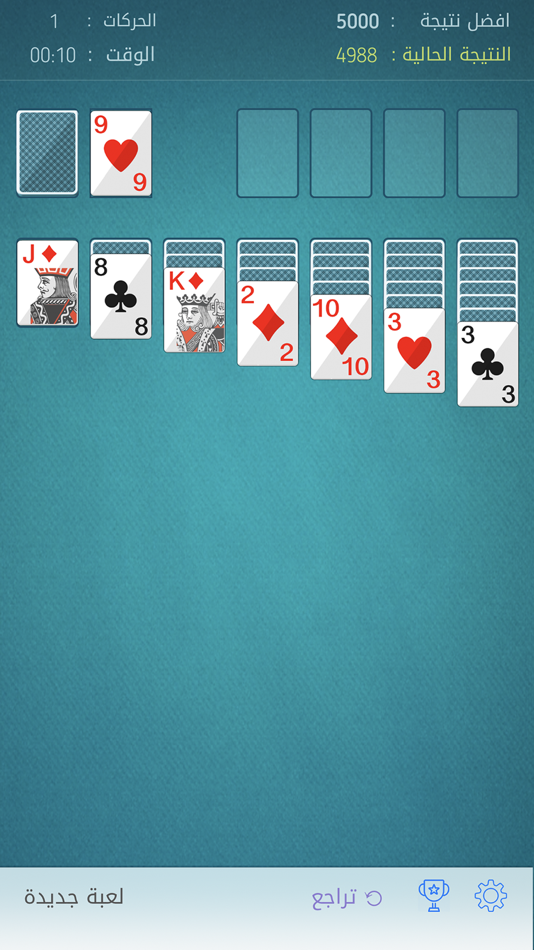 #1. سوليتير العرب (iOS) Podle: Qais Ali